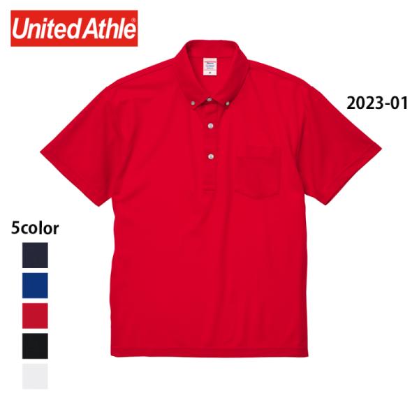 ポロシャツ メンズ 半袖 無地 ゴルフウェア 吸汗 速乾 レディース 作業服 胸ポケット 4.7オンス ( United Athle Sports / ユナイテッドアスレスポーツ ) 2023-01