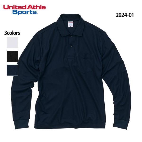 ポロシャツ メンズ 長袖 ゴルフウェア 無地 作業着 速乾 レディース 吸汗 UVカット 4.7オンス ( United Athle Sports / ユナイテッドアスレスポーツ ) 2024-01