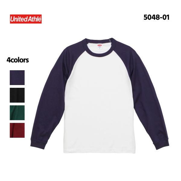 ユナイテッドアスレ ロンt メンズ 無地 長袖 Tシャツ ブランド ラグラン アメカジ コットン リブ インポート 5.6オンス ( United Athle ) 5048-01