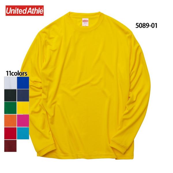 ユナイテッドアスレ ロンt メンズ 無地 長袖 Tシャツ スポーツ 速乾 ドライ ラッシュガード リブ 4.7オンス ( United Athle Sports ) 5089-01