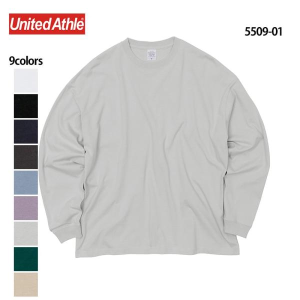 ユナイテッドアスレ ロンt メンズ 無地 長袖 Tシャツ 大きい ゆったり オーバーサイズ アメカジ コットン リブ 5.6オンス ( United Athle ) 5509-01