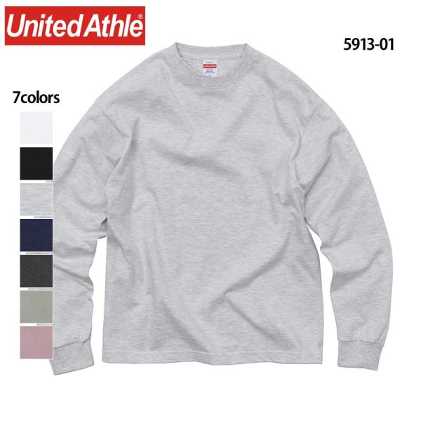 ユナイテッドアスレ ロンt メンズ 無地 長袖 Tシャツ 厚手 ヘビーウエイト ストリート コットン ユニセックス リブ 6.2オンス ( United Athle ) 5913-01