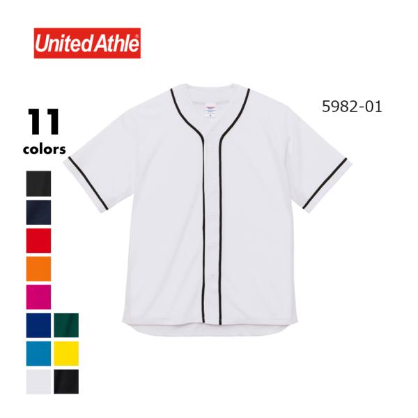 tシャツ メンズ 無地 ベースボール シャツ 丸首  厚手 ドライ 重ね着 アメカジ ドライ スポーツ 4.1オンス ( United Athle / ユナイテッドアスレ ) 5982-01