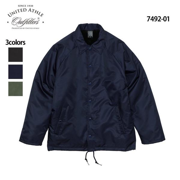 コーチジャケット メンズ アウター 無地 ジャケット レディース はっ水 防風 保温 ボア 裏地付 ( United Athle / ユナイテッドアスレ ) 7492-01