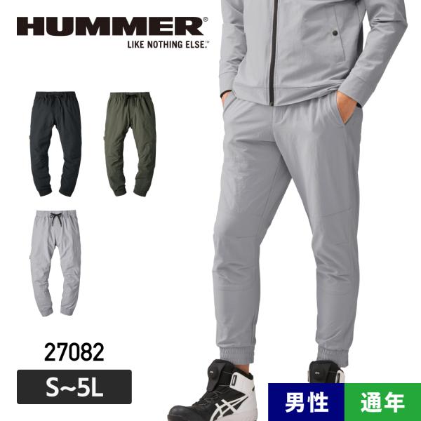 HUMMER（ハマー） Wストレッチジョガーパンツ 27082 : MUJI-T.jp Yahoo