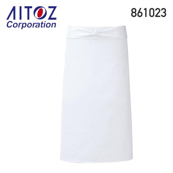 ■商品名 調理白衣 調理前掛  ■型番 AZ-861023  ■素材・混率 ●素材／ツイル ポリエステル65%・綿35%  ■カラーバリエーション 001ホワイト  ■サイズ（単位：cm） M: 前幅 60 / 前中心丈 62 / 帯長さ ...