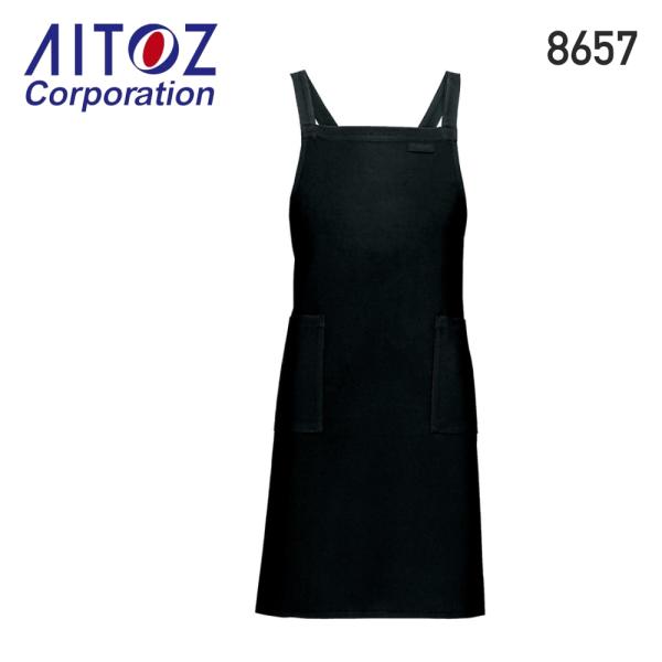 エプロン ワイドエプロン ( AITOZ / アイトス )
