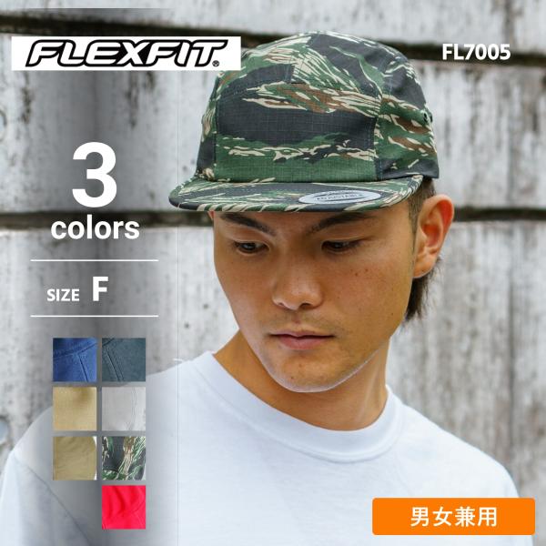 キャンパーキャップ メンズ キャップ 帽子 レディース クラシックジョッキーカジュアル 40代 50代（ FLEXFIT / フレックスフィット ）FL7005