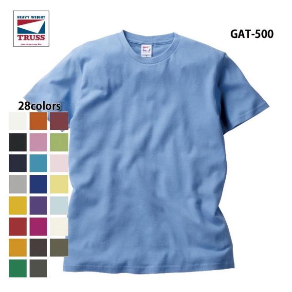 tシャツ メンズ 半袖 Tシャツ 無地 レディース カジュアル アウトドア アメカジ  春 夏 プリント 学祭 スポーツ 5.8オンス ( TRUSS / トラス ) GAT-500