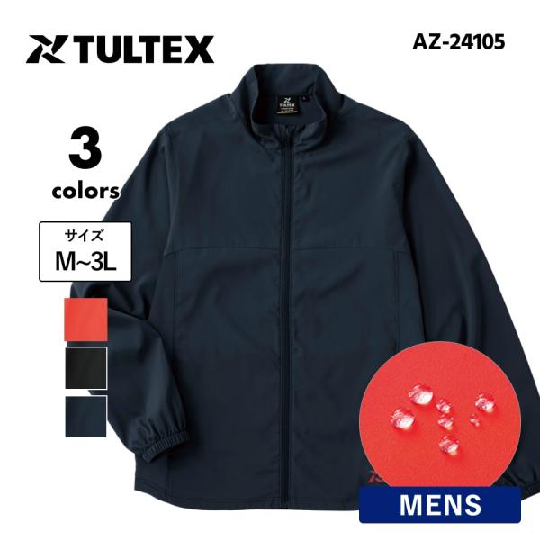 タルテックス スタンドジャケット メンズ ブルゾン アウター 無地