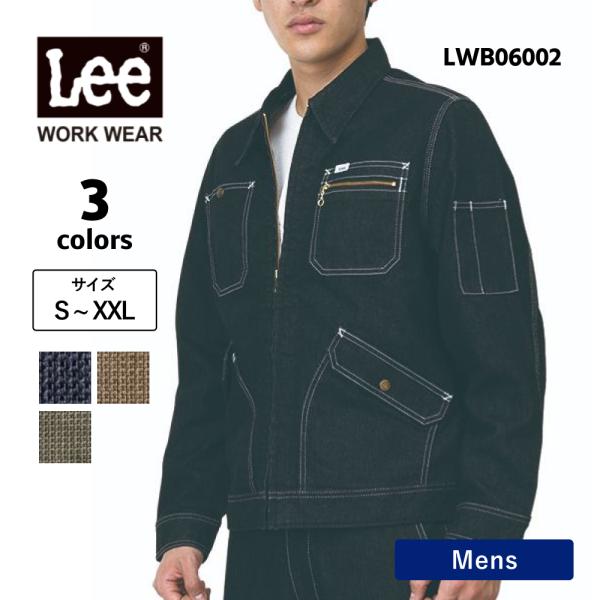 デニムジャケット メンズ  Lee リー ジップアップジャケット 作業服 作業着 ワークウェア  おしゃれ  大きいサイズ ( Lee / リーワークウェア ) LWB06002