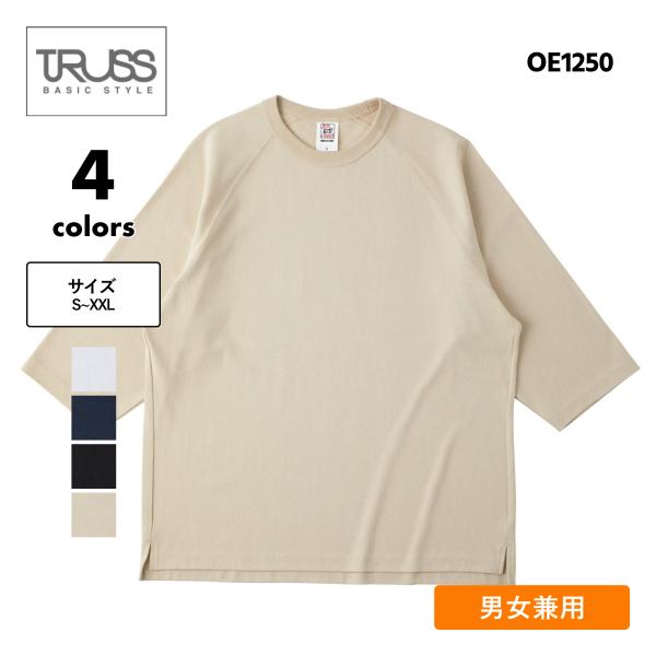 7分袖 メンズ 無地 半端袖 Tシャツ ブランド アメカジ コットン 綿100％ 男女兼用 6.2オンス ( CROSS＆STITCH / クロス＆ステッチ )  OE1250