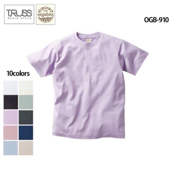 tシャツ メンズ 半袖 無地 インナー カジュアル シンプル アウトドア レディース 丸首 5.3オンス ( TRUSS / orgabits / トラス / オーガビッツ ) OGB-910