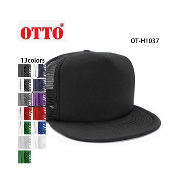 otto メンズ キャップ メッシュ 帽子 無地  HIGH 深め アメカジ ブランド スナップバック サイズ調整 男女兼用 オットー H1037