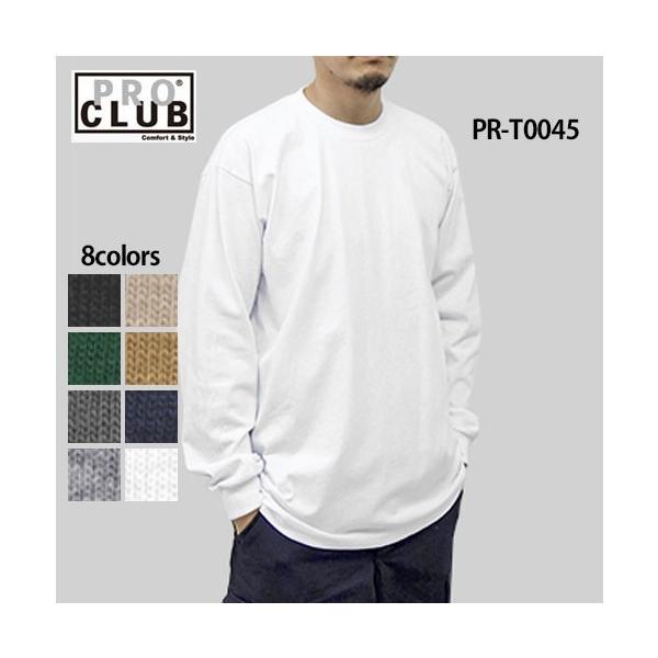 プロクラブ ロンt メンズ 無地 長袖 Tシャツ ブランド 厚手 ヘビーウエイト ゆったり 大きい ユニセックス インポート 6.5オンス ( PROCLUB ) T0045