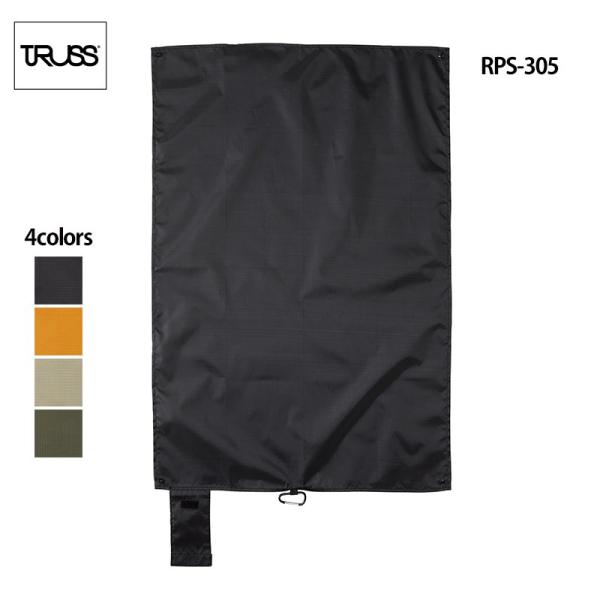 ■商品名TRUSS / トラス RPS-305 リップシングル ピクニックシート■商品説明文テープ付きでコンパクトに畳んで留められます。（マジックテープ仕様）生地ははっ水機能付き※撥水機能は永続的ではありません。（通常撥水程度） また、濡れ...