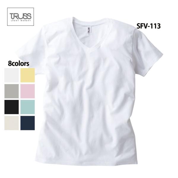tシャツ メンズ 半袖 Tシャツ 無地 レディース カジュアル アウトドア アメカジ  春 夏 プリント 学祭 スポーツ 4.3オンス ( TRUSS / トラス ) SFV-113