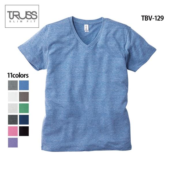 tシャツ メンズ 半袖 Tシャツ 無地 レディース カジュアル アウトドア アメカジ  春 夏 プリント Vネック 学祭 スポーツ 4.4オンス ( TRUSS / トラス ) TBV-129