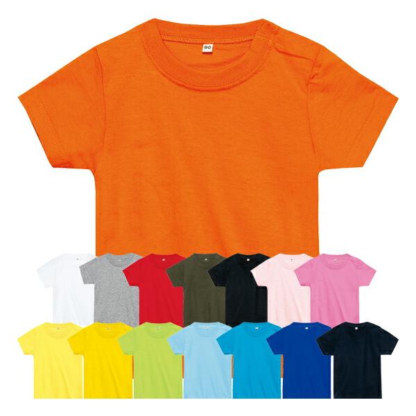 Tシャツ ベビー 半袖 無地 プリントスター Printstar  00103-CBT 5.6オンス ベビーTシャツ 幼児 幼稚園 80cm 90cm 白 赤 青 黒 黄色 ピンク関連キーワード 無地  白/赤/青/黒/緑/黄色/イエロー/...