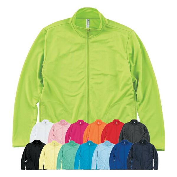 ラッシュガード グリマー glimmer 00358-AMJ 紫外線対策　ドライ爽快 4.4オンス ドライジップジャケットSS-3L 1000358関連キーワード 無地  吸汗速乾Tシャツ  ドライTシャツ  大きいサイズ・メンズ  小さい...