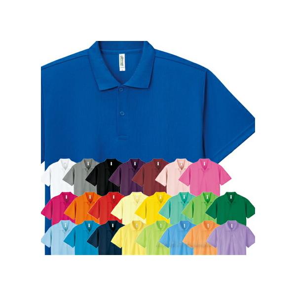 グリマー glimmer 00302-ADP キッズ　ドライポロシャツ 吸汗速乾 GLIMMER  半袖 120-150 1600302関連キーワード 無地  大きいサイズ・メンズ  小さいサイズ・メンズ