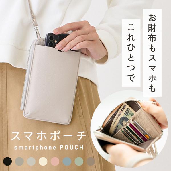 こたこた/セミオーダー/スマホ・お財布ポーチ こたこた/セミオーダー/スマホ・お財布ポーチ こたこた/セミオーダー