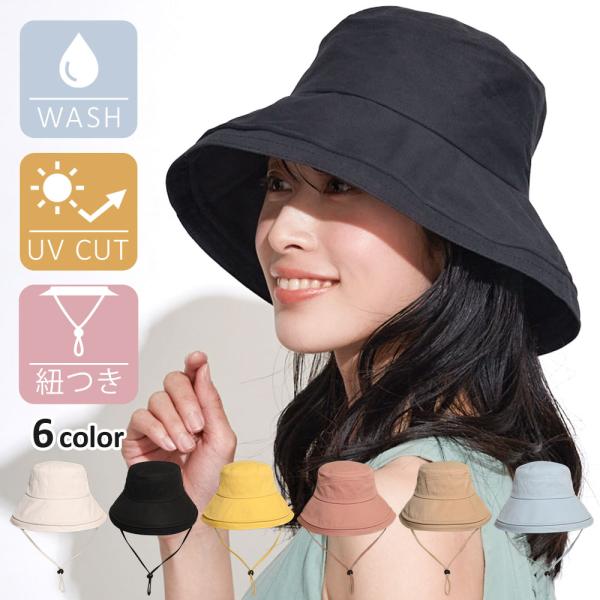 帽子 レディース 紫外線カット UVカット UVカット帽子 折りたたみ UV ハット 大きいサイズ つば広 紐付き 綿 春 夏 秋 旅 運動会 春夏 日よけ 飛ばない :mj-1111:TODAYALWAYS 通販 帽子 UV つば広 大きいサイズ カット 日よけ 折りたたみ ベージュ