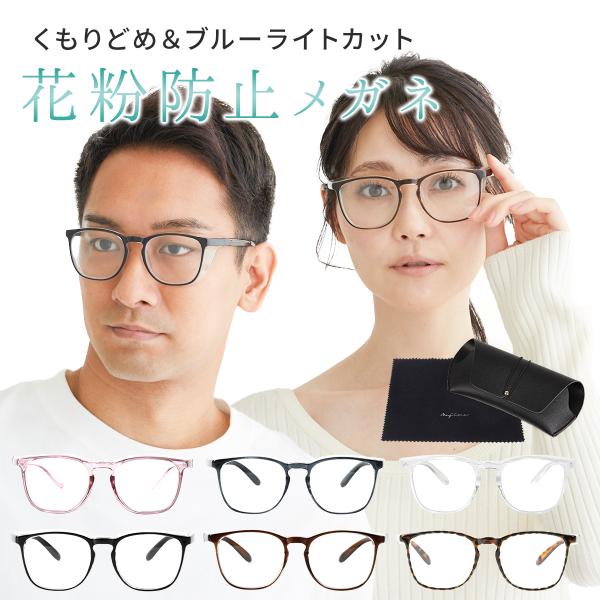 【訳アリ・破損品‼️】老眼鏡　花粉対策　メガネ +4.00 ブラック 訳アリ・破損品‼️】老眼鏡 花粉対策 メガネ +4.00 ブラック