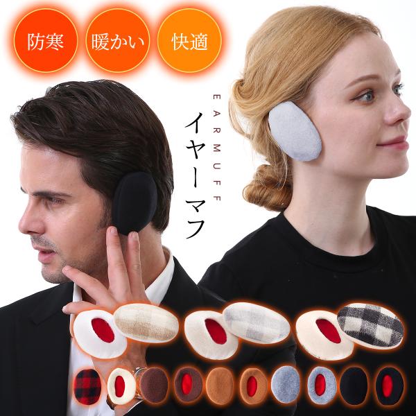 藤井風☆イヤーマフ LASA Earmuffs ブラック ステッカー&ポーチ付き 藤井風☆イヤーマフ LASA Earmuffs ブラック ステッカー&ポーチ付き