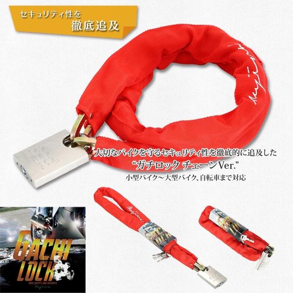 バイク ロック バイク 鍵 ロック チェーン 鍵4本セット 盗難防止 保証付 チェーンロック 自転車 マウンテンバイク ロードバイク クロスバイク バイク Buyee Buyee 日本の通販商品 オークションの代理入札 代理購入