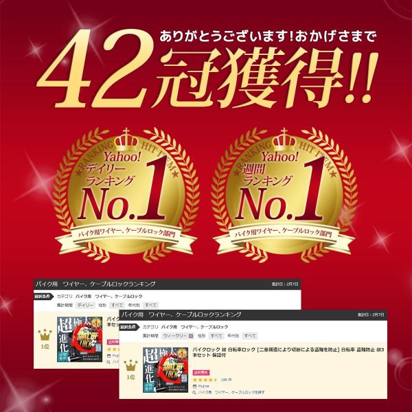 バイクロック 鍵 自転車ロック [二重構造により切断による盗難を防止 