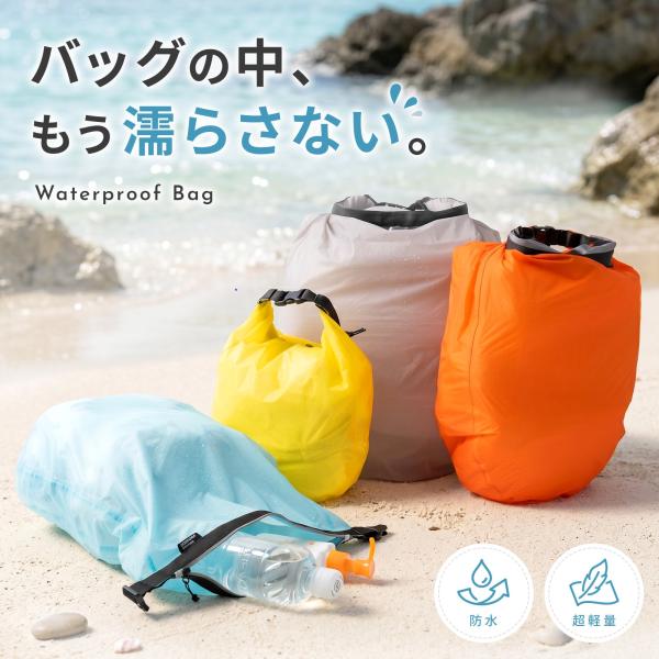 防水バッグ 防水ポーチ おむつポーチ マルチポーチ plunmoln プルンモルン 濡れ物入れ 水着 着替え入れ 保育園 幼稚園 プール 旅行 ジム アウトドア 軽量