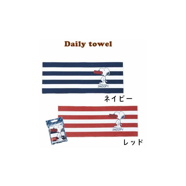 スヌーピー サッカー イラストセット