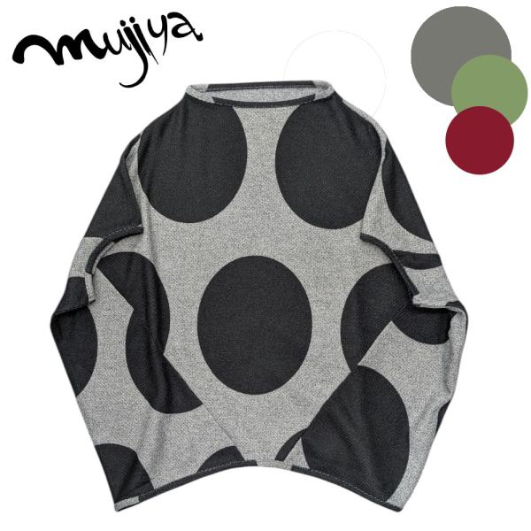 水玉モモンガ カットソー