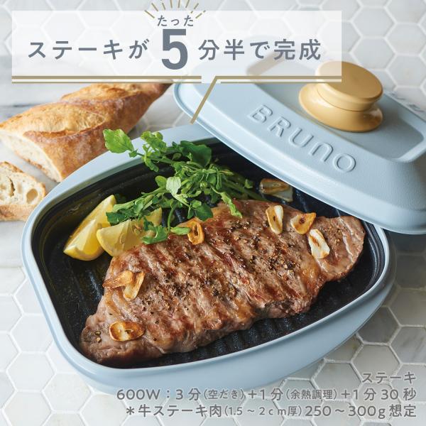 �yBRUNO�ďC�z�����W���[�g �v�� �X�N�G�A �o�C �u���[�m RANGEMATE PRO SQUARE by BRUNO �d�q�����W��p������ �����W�ŏĂ��� �������� �|�C���g���� ���i�摜5