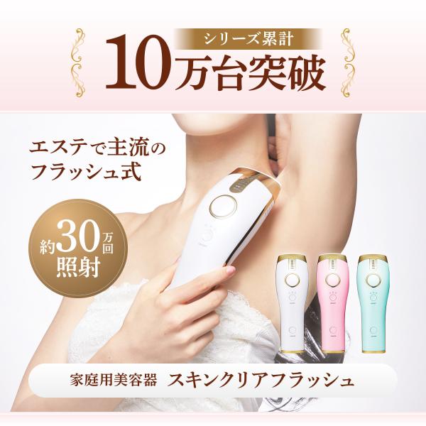 アミア ローズジェルソープ フェムケア 2本セット 新品未使用、未開封 楽天市場】【医薬部外品】ボディプレックス ホワイトジェル