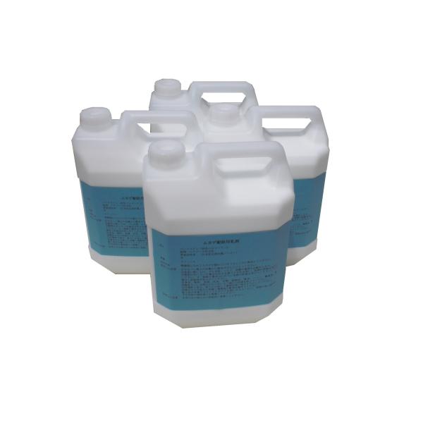 ムカデ駆除キット 薬剤のみ 薬剤のみ ムカデ 対策 駆除 毛虫 害虫駆除 スプレー 駆除 噴霧 害虫駆除 M 7 ムカデネット