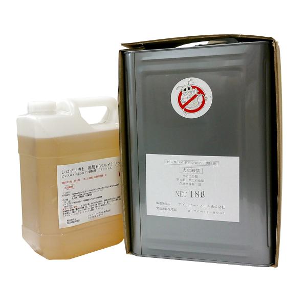 シロアリ博士駆除キット薬剤のみ 土壌・木部処理用 シロアリ対策 殺虫剤 害虫駆除