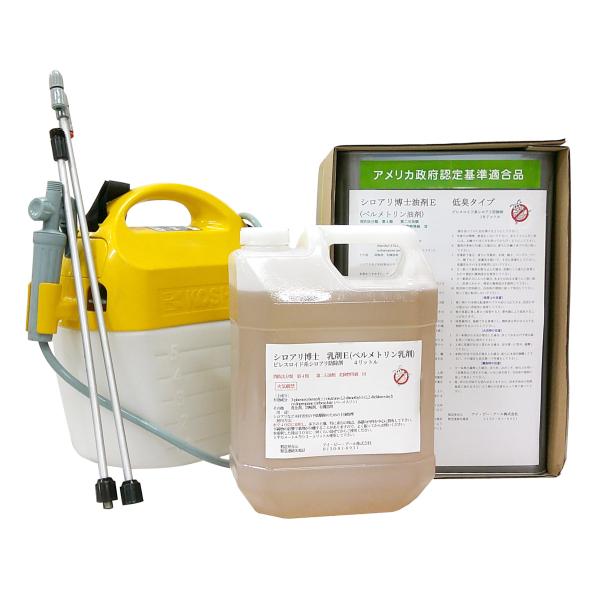 シロアリ博士駆除キット スプレー器付 土壌・木部処理用 シロアリ対策 殺虫剤 害虫駆除 乾電池式スプレー器