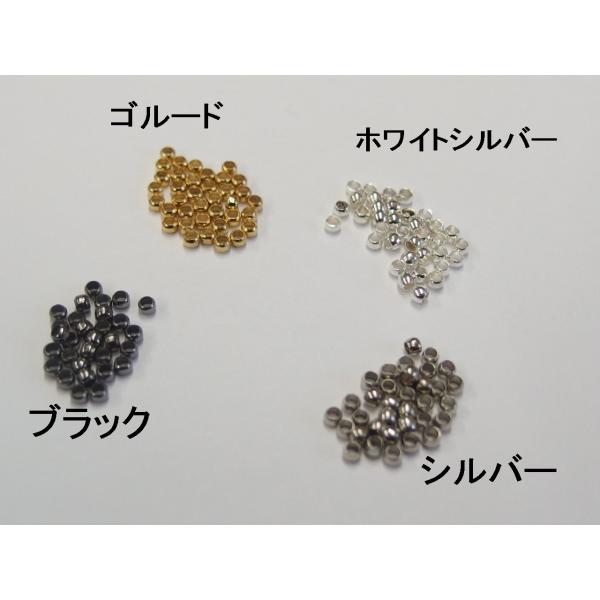 つぶし玉　　30ケ