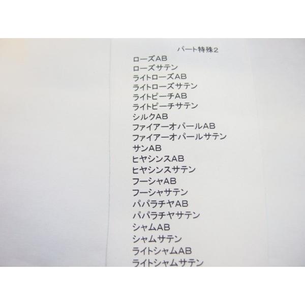 Swarovski スワロフスキー 5301 5328 そろばん型 特殊カラー カラーチャート 色見本 ビーズ パーツ ハンドメイド Buyee Buyee บร การต วกลางจากญ ป น ซ อจากประเทศญ ป น