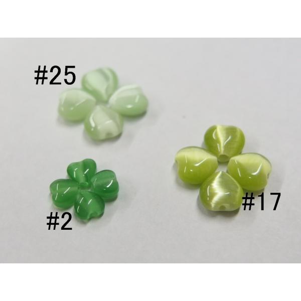 キャッツアイ ふっくらハート グリーン系 10個 アクセサリーパーツ ビーズ パーツ ハンドメイド 手芸 材料