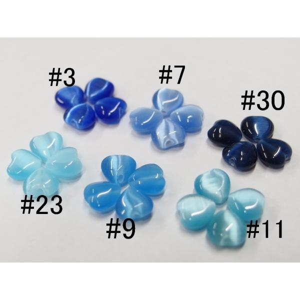 キャッツアイ ふっくらハート ブルー系 10個 アクセサリーパーツ ビーズ パーツ ハンドメイド 手芸 材料