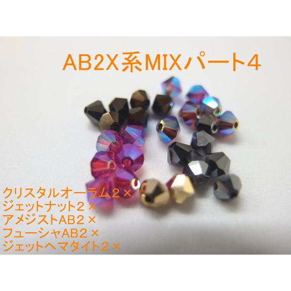 I[XgAr[Y 5301 5328 ΂^ ȏ AB2Xn p[g4