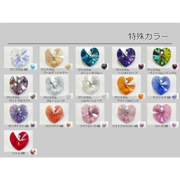 オーストリア製ビーズ ＃6202 ＃6228 ハート 特殊カラー : ビーズ