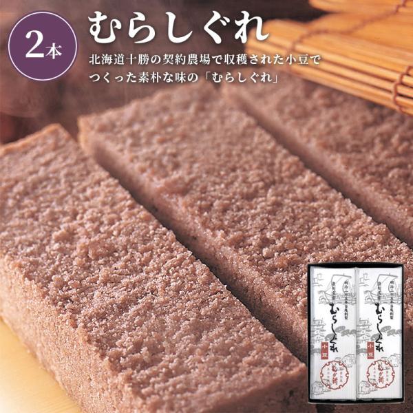 【商品説明】　北海道十勝の契約農場で収穫された小豆でつくりました。ほろほろと溶ける素朴な味の「むらしぐれ」。泉州の名産品となるべく今も味を守り続けています。【日保ち】　5日　※商品発送日からの目安です。【アレルギー】　特定原材料7品目は使用...