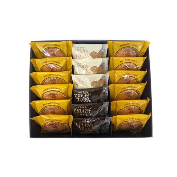 【商品説明】バターをつかった自慢の洋菓子。　当店人気のこがしバターケーキとフィナンシェの詰合せです。【詰合せ内容】　こがしバターケーキ 12個　フィナンシェ プレーン、フィナンシェショコラ 各3個【日保ち】　各商品ページにて記載しております...