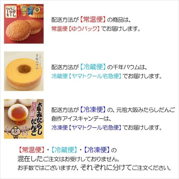 こがしバターケーキ5個入専用袋 常温便 モンドセレクション最高金賞 内祝 粗品 記念品 参加賞 大阪 関西 土産 個包装 会社 職場 イベント コンペ 洋菓子 人気 Buyee Buyee 提供一站式最全面最专业现地yahoo Japan拍卖代bid代拍代购服务 Bot Online