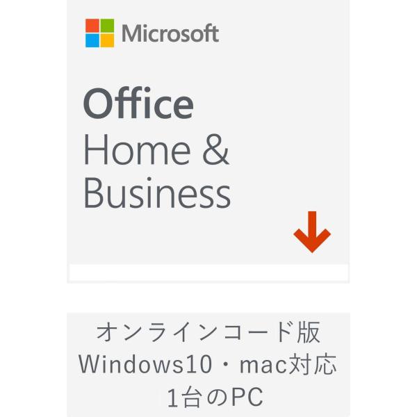Microsoft Office Home & Business 2019(最新 永続版)|オンライン 