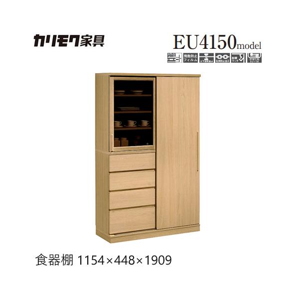 【美品】カリモク家具 食器棚 karimoku ダイニングボード カリモク家具 【プレミアム対応】カリモク 食器棚 ダイニングボード